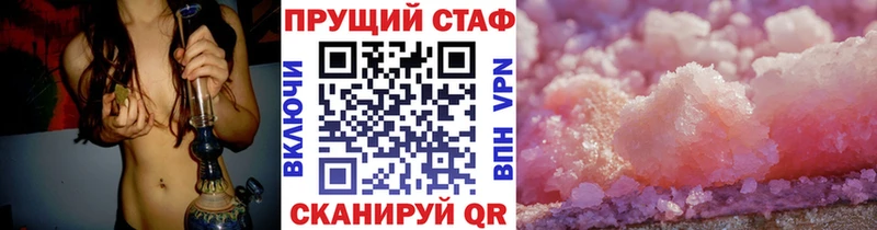 Где купить наркоту Котельниково APVP  АМФ  Бошки Шишки  Гашиш 