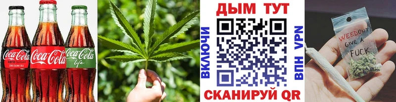 хочу   Котельниково  дарк нет формула  Canna-Cookies марихуана 