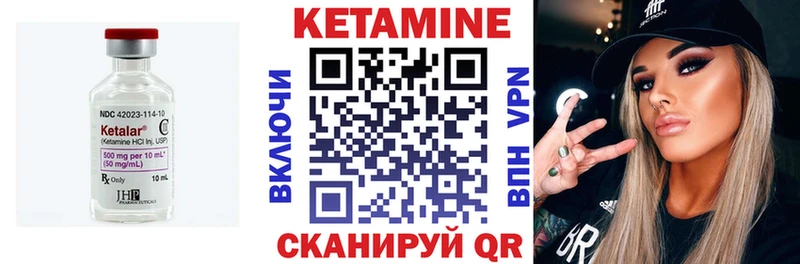 блэк спрут tor  Котельниково  Кетамин VHQ 
