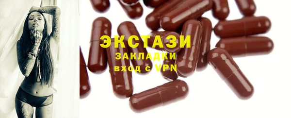 прущие крисы Ростов