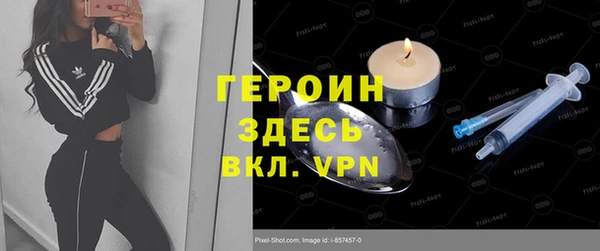 бутик Арсеньев