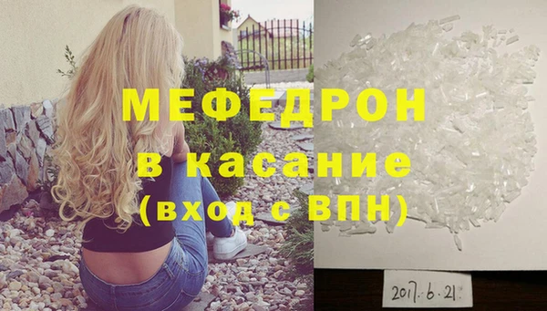 скорость Балабаново