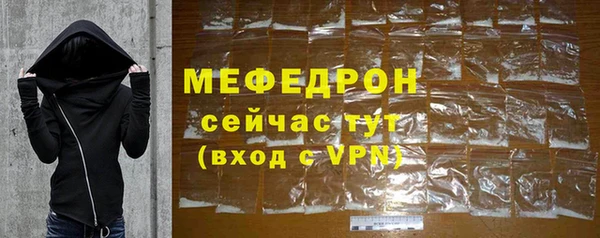 метамфетамин Россошь