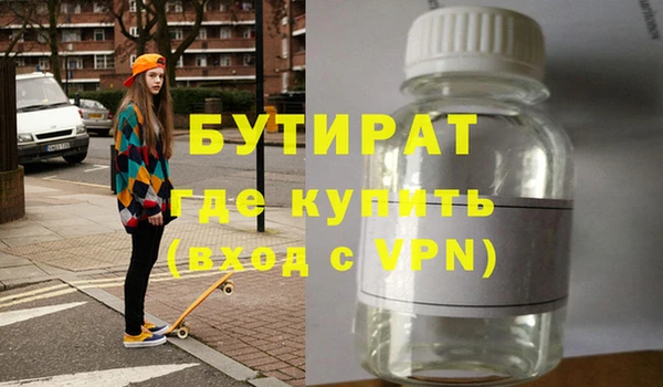 индика Балахна