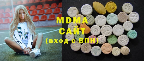 метамфетамин Россошь