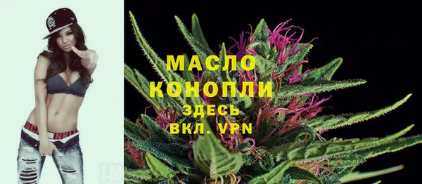 экстази Рославль