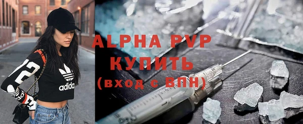 прущие крисы Ростов