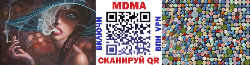 MDMA VHQ  Котельниково 