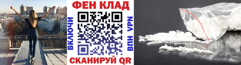 Метамфетамин кристалл  hydra вход  Котельниково 