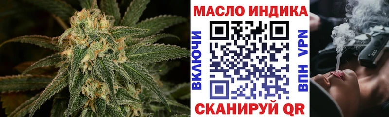 Дистиллят ТГК жижа МЕГА сайт Котельниково