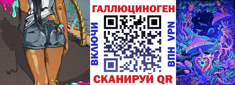 Галлюциногенные грибы мухоморы  наркота  omg ссылка  Котельниково 